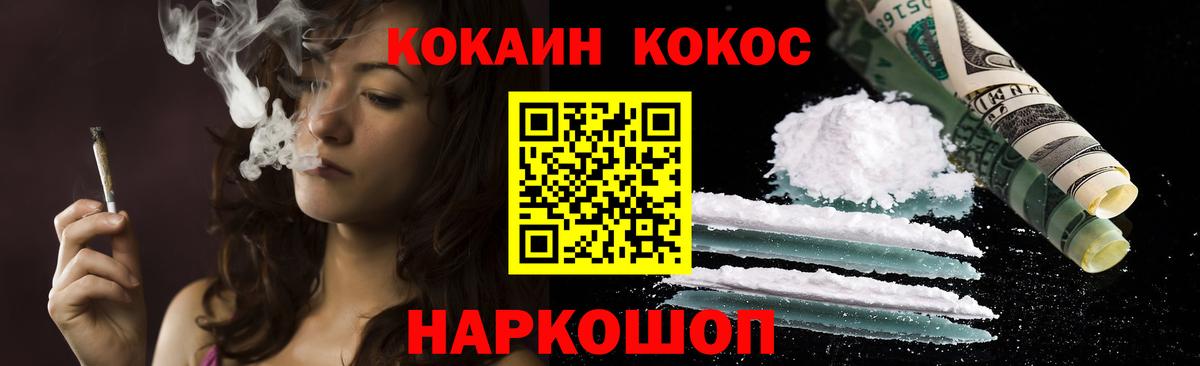 Cocaine Боливия  Вход с VPN  КОКАИН  Екатеринбург  Cocaine 98% 