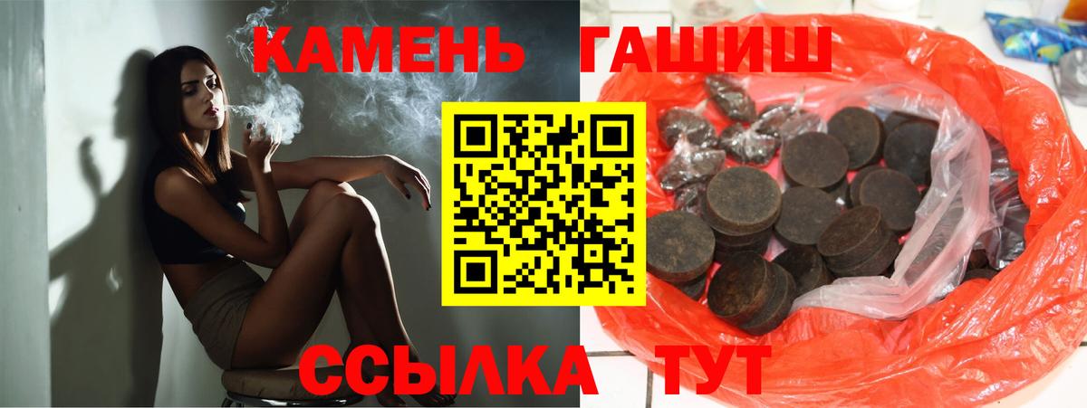 Гашиш хэш  ГАШ ice o lator  Вход с VPN  Екатеринбург 