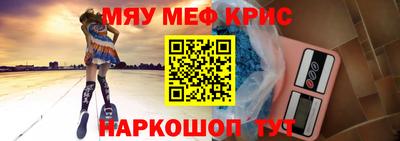 дмт Волжский