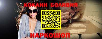 молекула духа Волгодонск