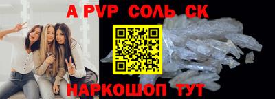 дмт Волжский