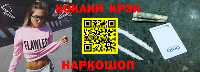 молекула духа Волгодонск