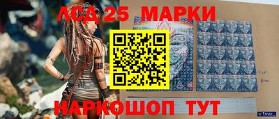молекула духа Волгодонск