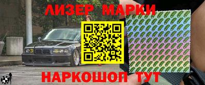 прущие грибы Волжск