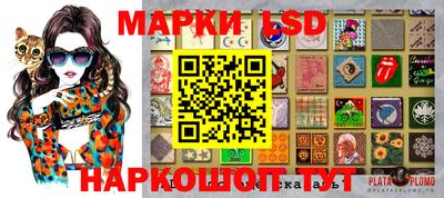 молекула духа Волгодонск