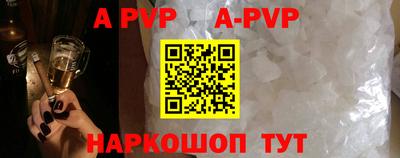 молекула духа Волгодонск