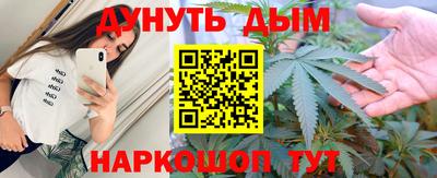 молекула духа Волгодонск