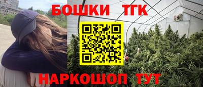 молекула духа Волгодонск