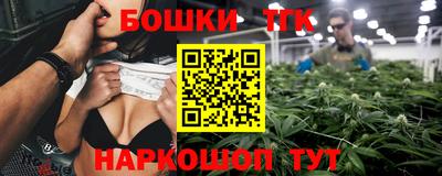молекула духа Волгодонск