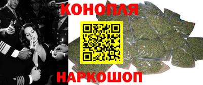 молекула духа Волгодонск