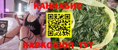молекула духа Волгодонск