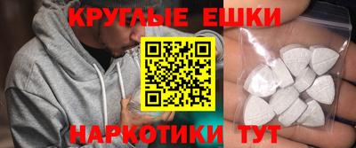 прущие грибы Волжск