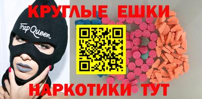 молекула духа Волгодонск