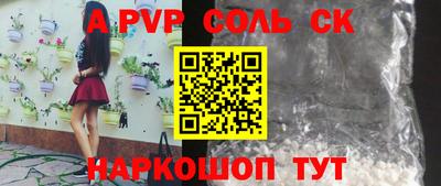 прущие грибы Волжск