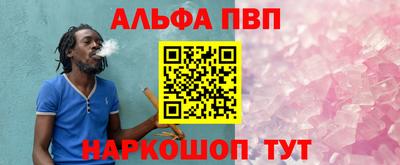 прущие грибы Волжск