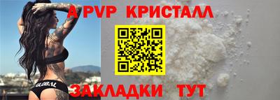 прущие грибы Волжск