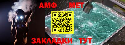 дмт Волжский