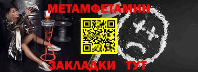 прущие грибы Волжск