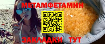 молекула духа Волгодонск
