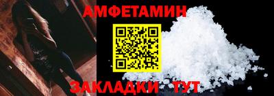 прущие грибы Волжск