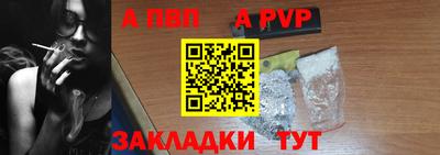 прущие грибы Волжск