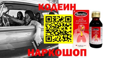 молекула духа Волгодонск