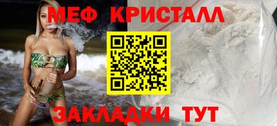 прущие грибы Волжск