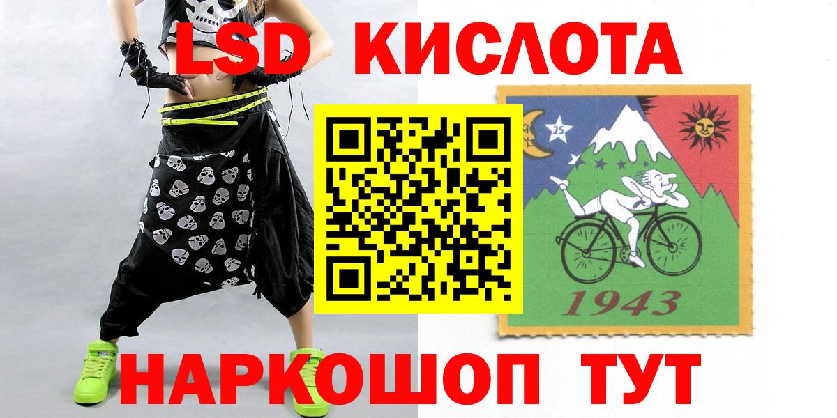 LSD-25 экстази ecstasy Екатеринбург