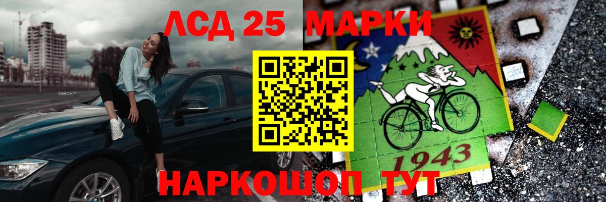 LSD-25 экстази ecstasy  Вход с VPN  Лсд 25 экстази ecstasy  Екатеринбург 