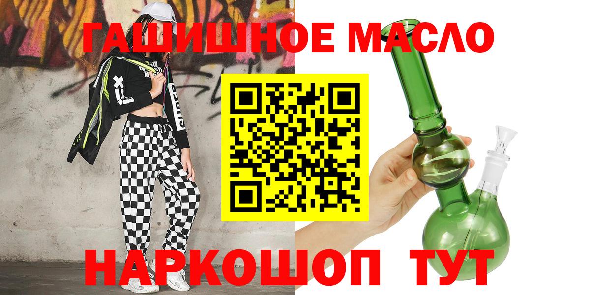 Дистиллят ТГК вейп с тгк Екатеринбург