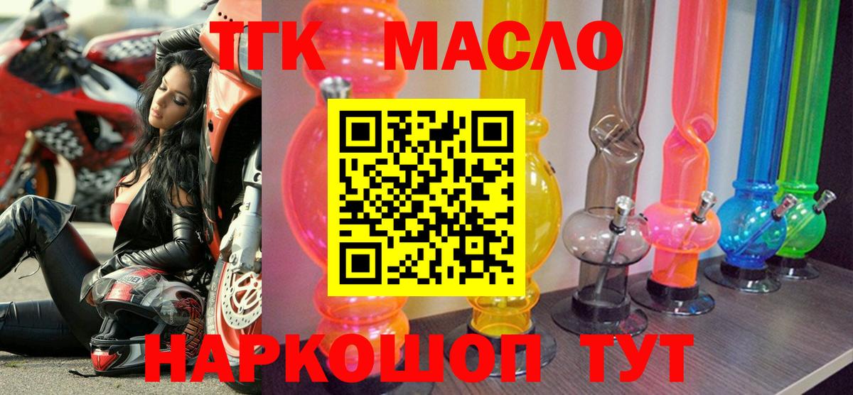 АМФ кристаллы  Вход с VPN  Меф МЯУ МЯУ кристаллы  ГАШИШ  Екатеринбург  Codein  Кокаин  Марихуана  Гашиш 
